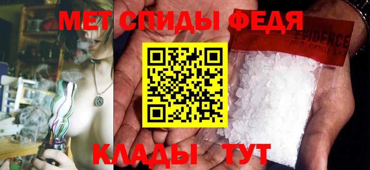 Ялта  АМФ  Вход с VPN  Amphetamine  АМФ 98% 