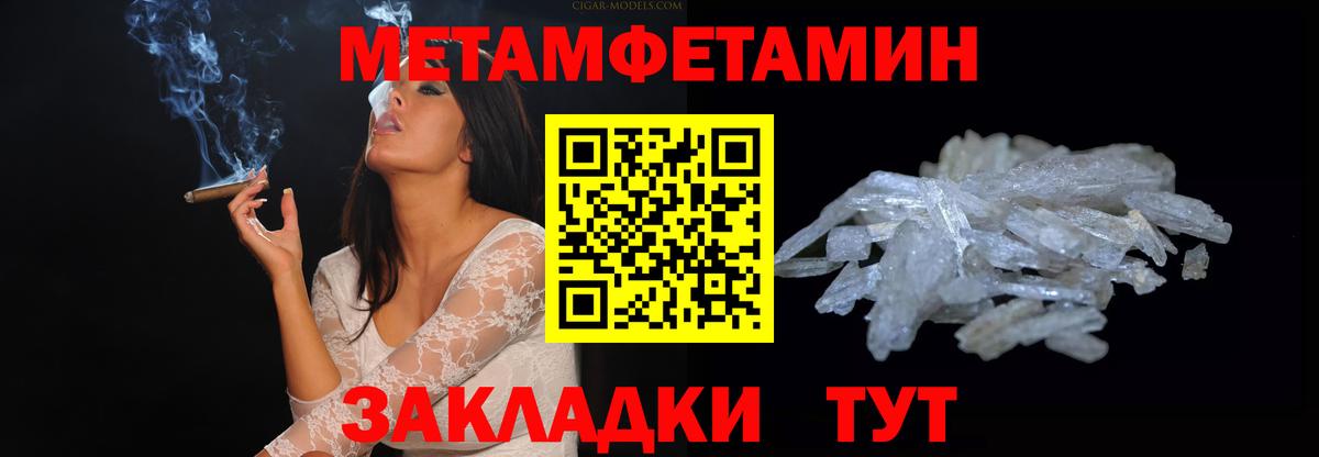 Amphetamine 98% Ялта