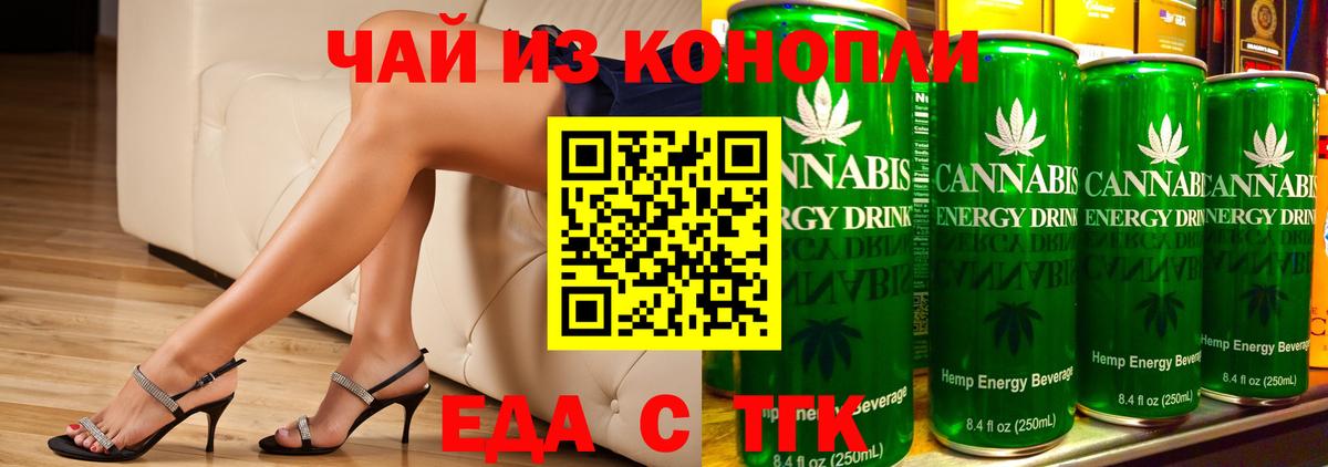 Canna-Cookies марихуана  Вход с VPN  Ялта 
