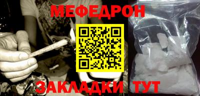 таблы Кингисепп