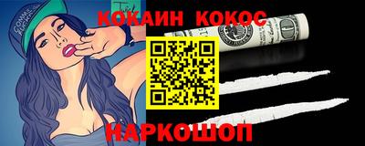 каннабис Кинель