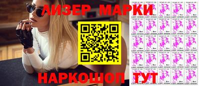 таблы Кингисепп