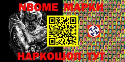 каннабис Комсомольск-на-Амуре
