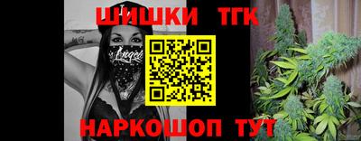 каннабис Кинель