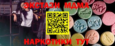 таблы Кингисепп