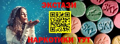 таблы Кингисепп