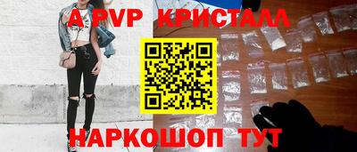 таблы Кингисепп