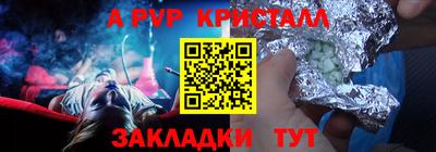 таблы Кингисепп