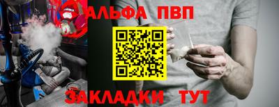 таблы Кингисепп