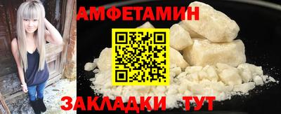 таблы Кингисепп