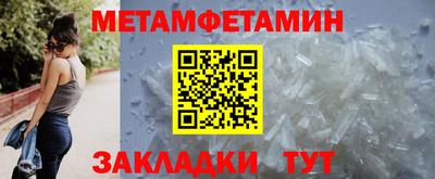 таблы Кингисепп