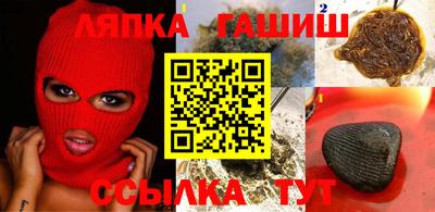 таблы Кингисепп