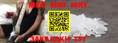 таблы Кингисепп