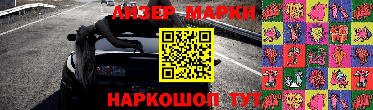 Ялта  Лсд 25 экстази кислота  Лсд 25 экстази ecstasy  Вход с VPN 