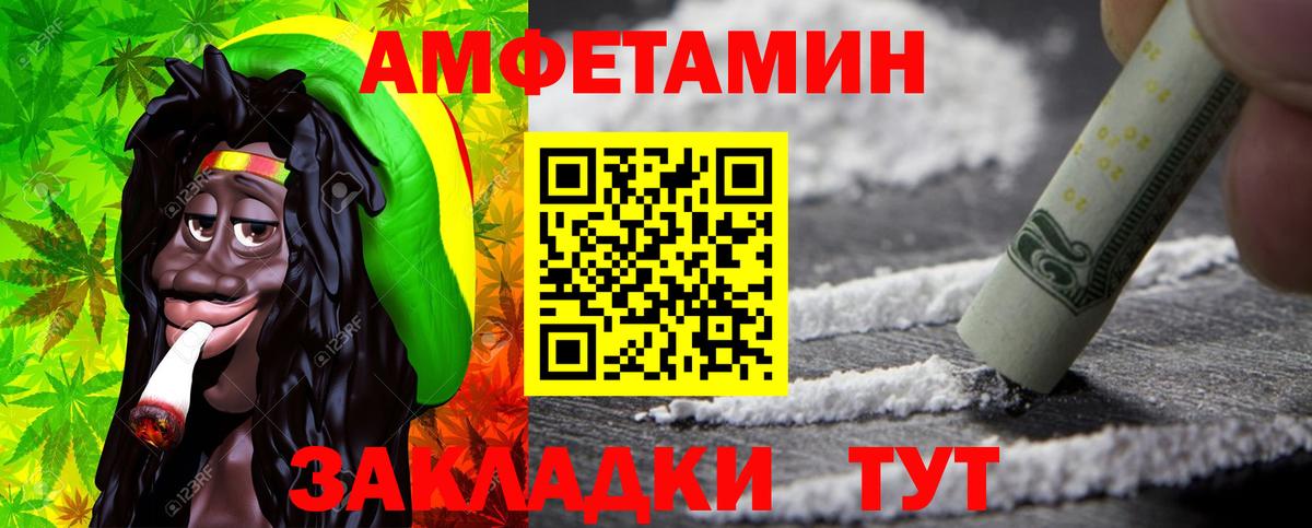 Метамфетамин Декстрометамфетамин 99.9% Ялта