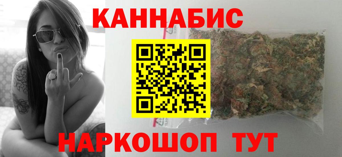 Бошки Шишки OG Kush Ялта
